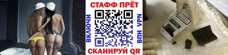 Купить ГЕРОИН  СК  ГАШИШ  Мефедрон  КОКАИН  Канабис  Балей