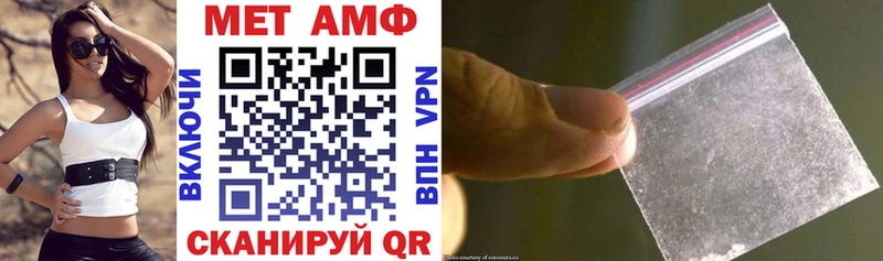 Амфетамин 97% Купить закладки Балей
