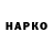ГАШ хэш 58:31