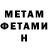 Amphetamine Розовый Damian Kruczek