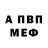 Amphetamine VHQ Shadi HD