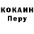 Кодеиновый сироп Lean Purple Drank Danil Nekreev