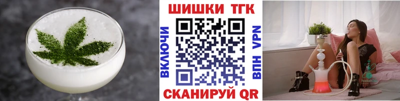 Купить  Балей  Cannafood конопля 