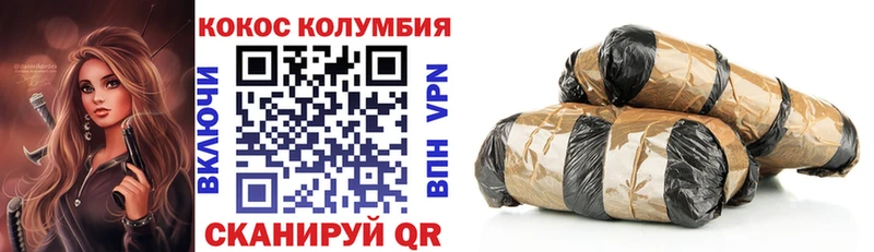 COCAIN 99%  Купить  Балей 