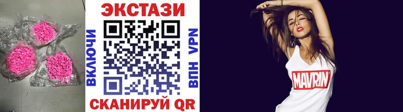 ЭКСТАЗИ 300 mg  Купить где  Балей 