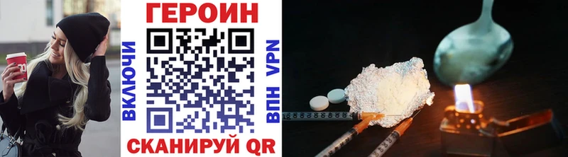 Купить  Балей  Героин афганец 