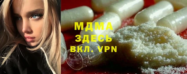 тгк Коряжма