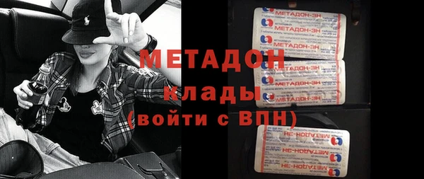 мяу мяу кристалл Костерёво