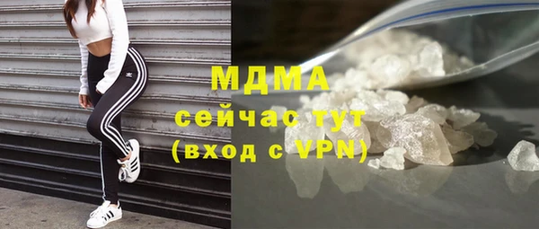 мяу мяу кристалл Костерёво