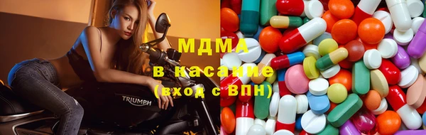 мяу мяу кристалл Костерёво