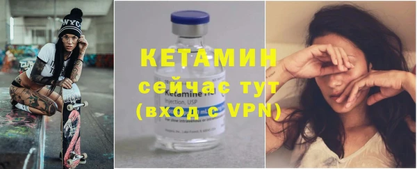 мяу мяу кристалл Костерёво