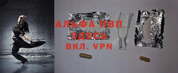 MDMA Premium VHQ Красноперекопск