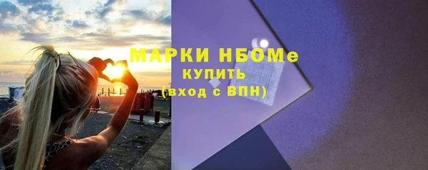 мяу мяу кристалл Костерёво