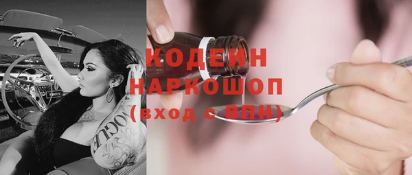 мяу мяу кристалл Костерёво