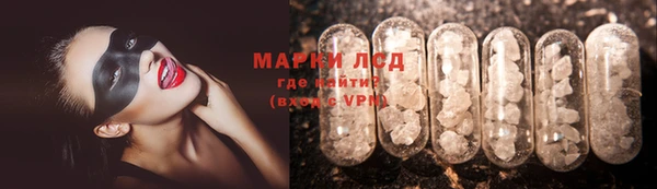 мяу мяу кристалл Костерёво