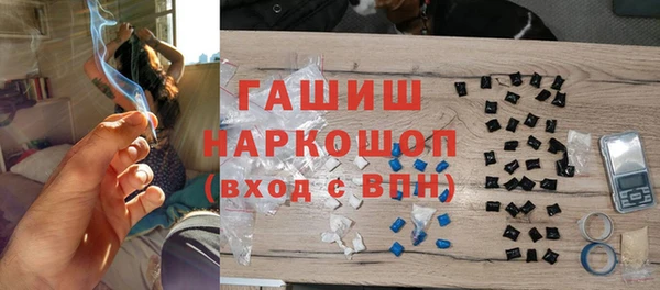 мяу мяу кристалл Костерёво