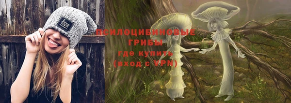 мяу мяу кристалл Костерёво