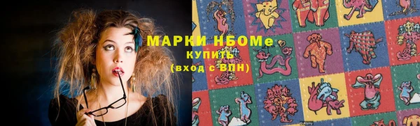мяу мяу кристалл Костерёво