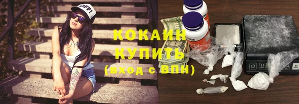 мяу мяу кристалл Костерёво