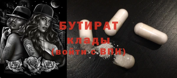 мяу мяу кристалл Костерёво