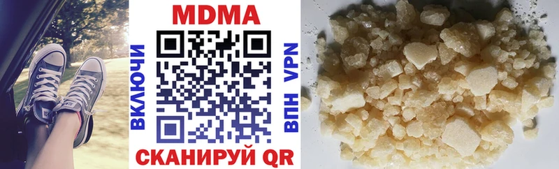 MDMA Molly  Купить где  Балей 