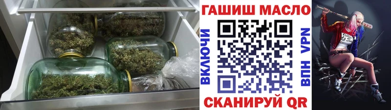 Купить где  Балей  Дистиллят ТГК концентрат 