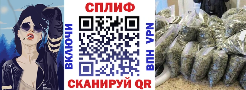 МАРИХУАНА тримм  Купить где  Балей 